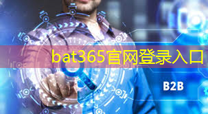 <strong>bat365官网登录入口：提前探营2023国际数字能源展，明天见！</strong>