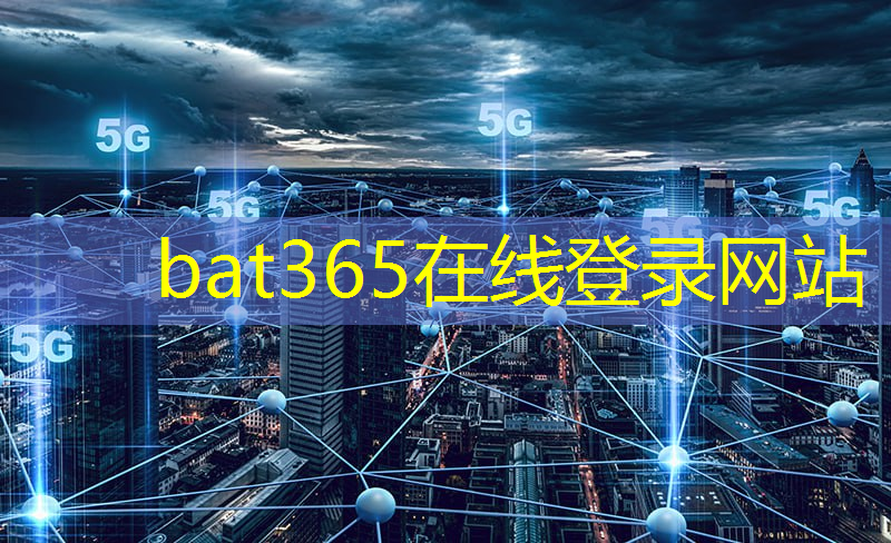 深圳供电局、南网科研院携手广和通推出首款虚拟电厂定制5G模组