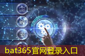 bat365官网登录入口：节后派送量持续攀升 快递物流跑出“智能”加速度