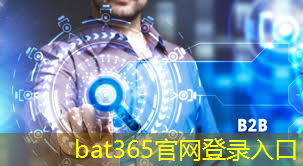 <strong>bat365官网登录入口：新零售被捧上神位，未来还会一直如此吗？</strong>