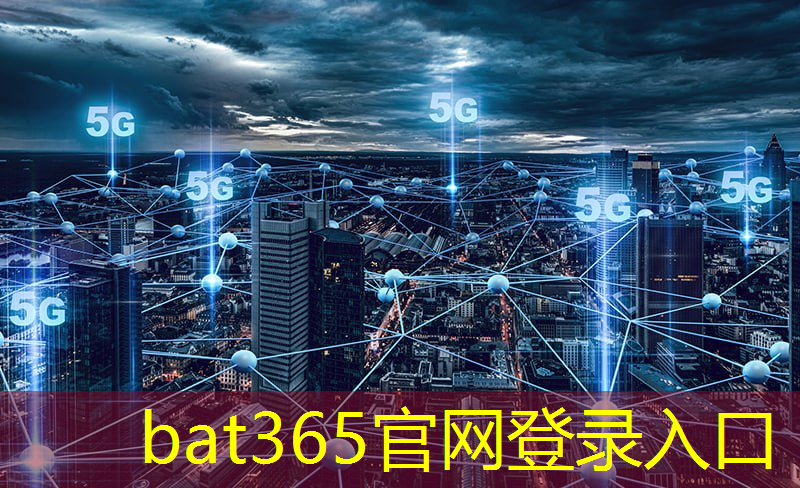 bat365在线登录网站：2024年中国工业互联网市场现状及发展前景预测分析