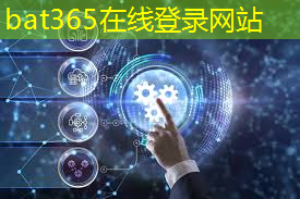 bat365官网登录入口：展锐全新5G芯片发布：速率提升100%！算力提升200%！功耗降低20%