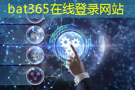 bat365在线登录网站：生产力跃迁！华为数字能源跑出“加速度”