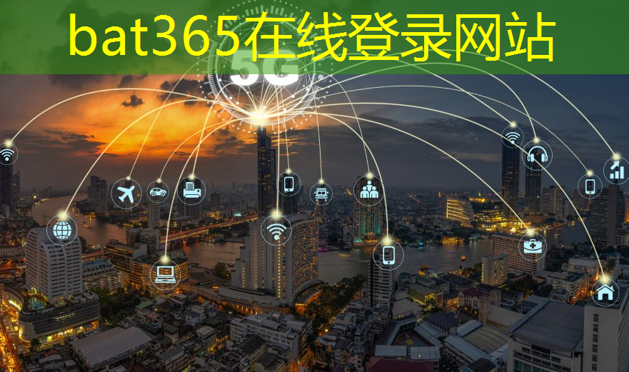 bat365在线登录网站：5G通信模组799元限量发售，中国移动意欲何为？