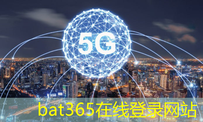 bat365官网登录入口：灵寿县智慧城市二期工程