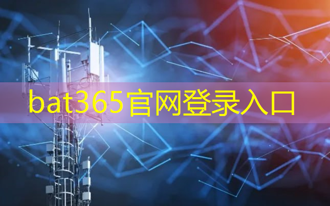 <strong>bat365官网登录入口：物流中智能扫描快递工具</strong>