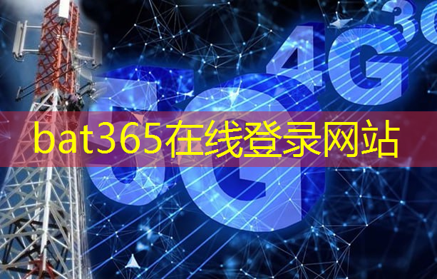 bat365官网登录入口：暗流涌向工业互联网