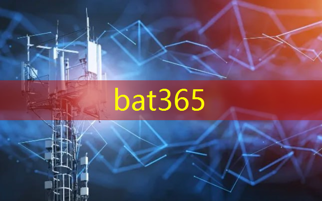 bat365：入厂物流智能化