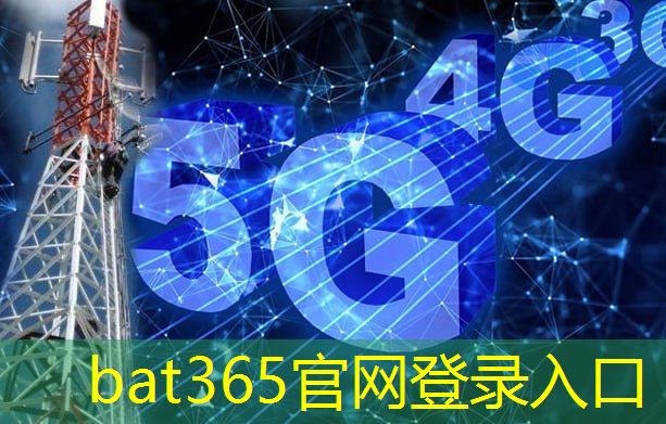 bat365官网登录入口：+10！第三批新型智慧城市试点城市名单公布