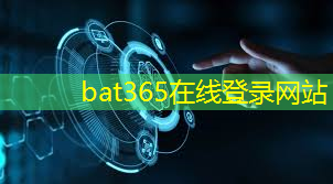 <strong>bat365在线登录网站：高阳京东物流智能港</strong>