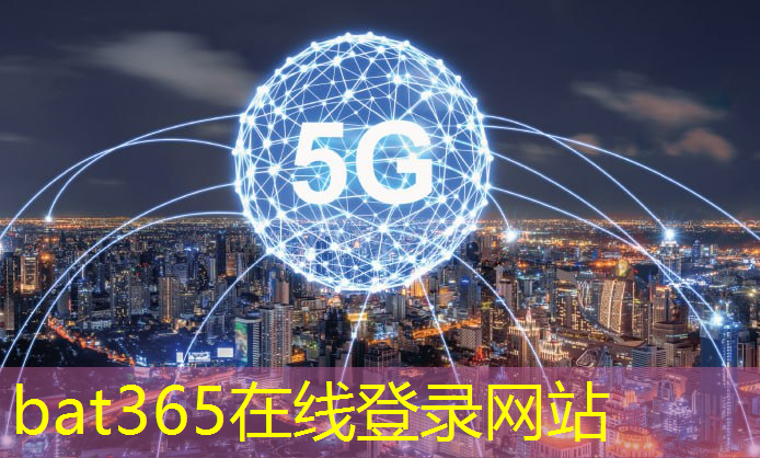 bat365官网登录入口：能源管理数字化报告