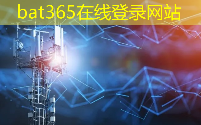 bat365官网登录入口：江宁区一站式智能物流系统优势