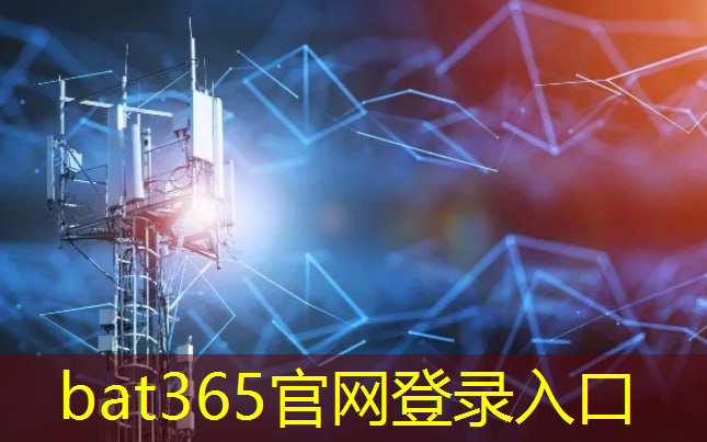 bat365在线登录网站：未来智慧城市英文介绍怎么写