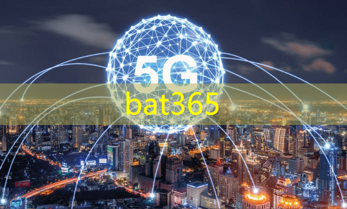 bat365：互联网卡开5g