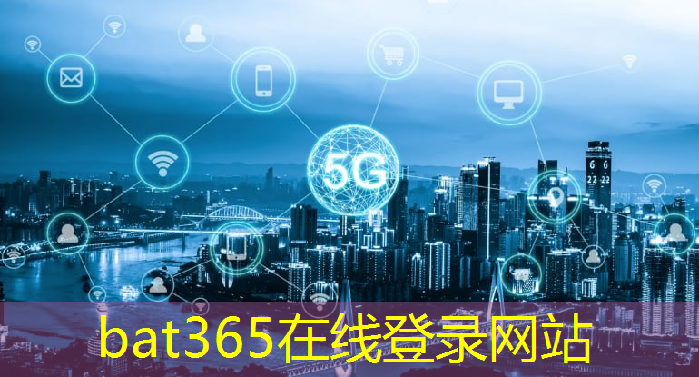 bat365官网登录入口：c2b工业互联网平台怎么样