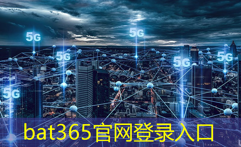 <strong>bat365在线登录网站：智能地面物流传输原理</strong>