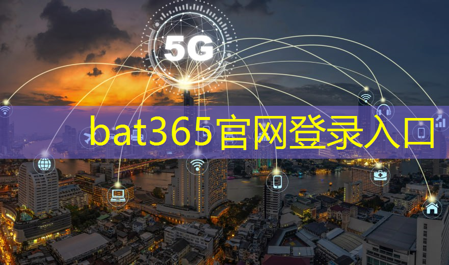 bat365：全球数字能源市场规模将增长