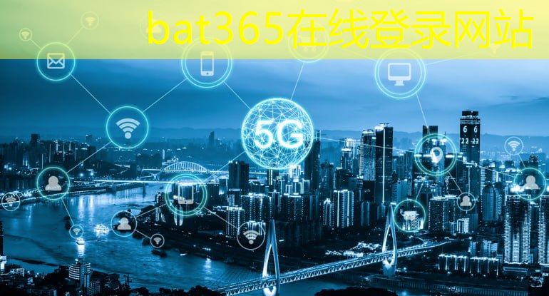 bat365官网登录入口：智慧城市中的测绘