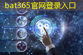 bat365在线登录网站：新疆智慧城市小区名称是什么