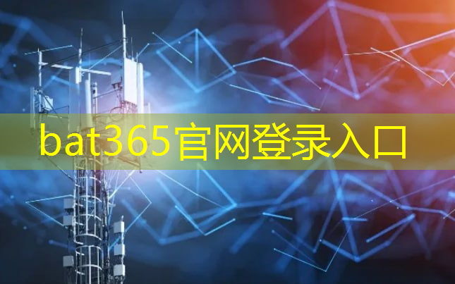 bat365官网登录入口：没经验怎么进智慧城市工作