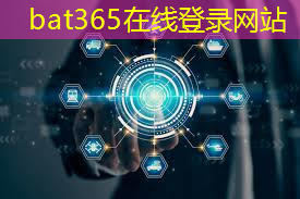 <strong>bat365官网登录入口：“可行性检查：虚拟现实从实验室走向日常生活”</strong>