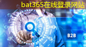 bat365官网登录入口：广州市智慧城市项目