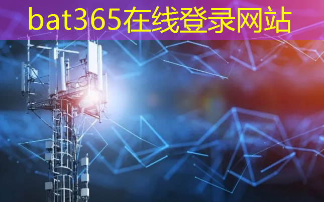 bat365官网登录入口：AI革命浪潮中的秘密武器：高算力芯片