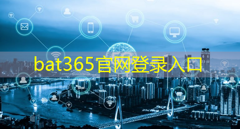 bat365在线登录网站：合林京东物流亚洲一号智能物流园