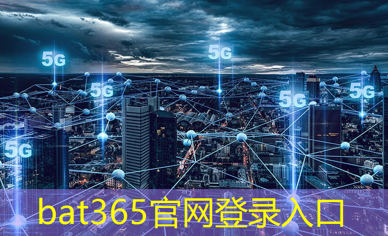 中国5g产业园互联网