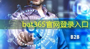 bat365官网登录入口：智慧城市有哪六大方面