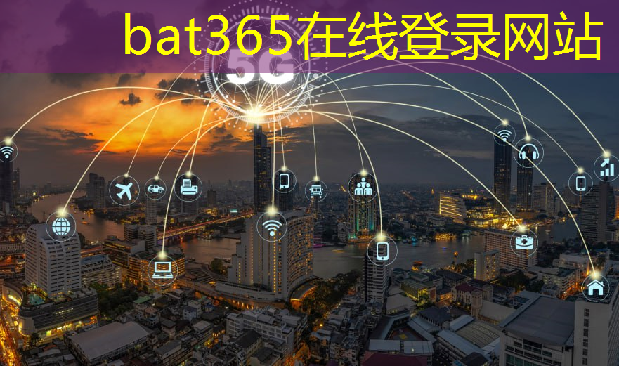 bat365：浙江华云能源数字电力