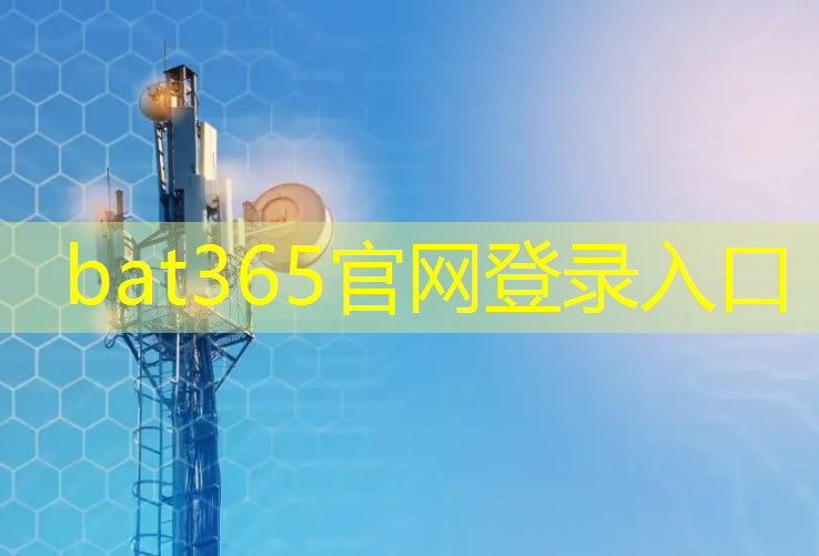 bat365官网登录入口：智能物流装备行业风险分析