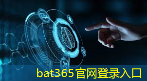 bat365：广州白云智能仓储物流中心