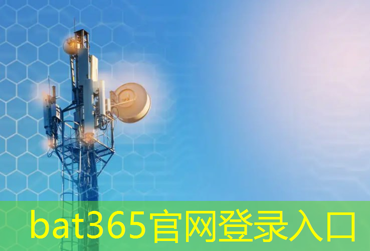 bat365：互联网套餐能不能升级5g