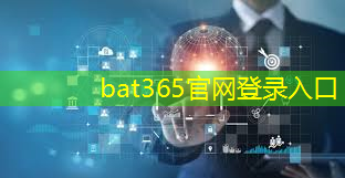 bat365：洗迎迎智慧城市自助洗车