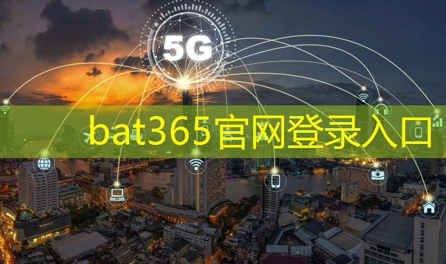 bat365官网登录入口：智能物流仓储分捡