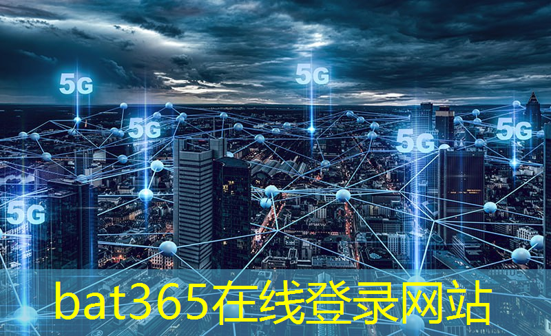 数字革新新引擎：5G芯片智能手机驱动全面升级