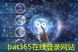 bat365官网登录入口：全球通信变革启动！双星卫星通信技术开启新时代！