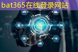 bat365官网登录入口：智能网联5G引领城市交通出行新革命