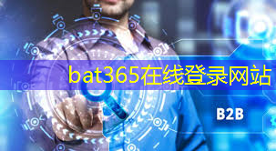 bat365：智能物流柜的特点