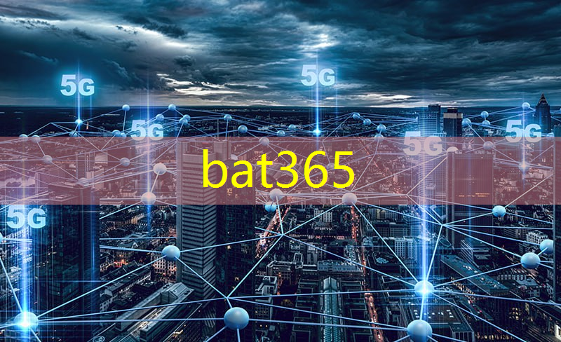 bat365在线登录网站：【2024企名片路演】芯片专场路演活动圆满结束！