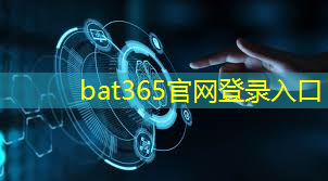 bat365官网登录入口：格兰仕首发物联网芯片，“创三代”详解智能新战略