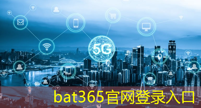 bat365官网登录入口：美调查麒麟芯片来源，华为主动曝底细回击，Mate70撕开了华为伪装