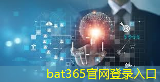 bat365官网登录入口：【应用】暖芯迦神经刺激芯片元神NS4在智能手机壳上的运用，提供舒适便捷的微电流按摩体验