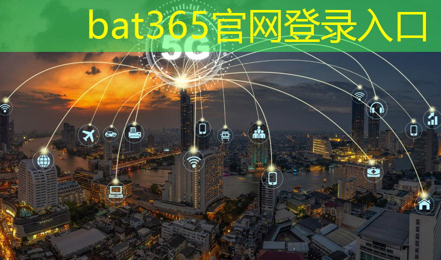 bat365在线登录网站：格芯携手ARM推出适用于高性能计算应用的高密度3D堆叠测试芯片