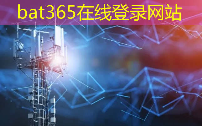 bat365官网登录入口：首个支持生成式控制的端侧智能场景芯片RC605正式发布