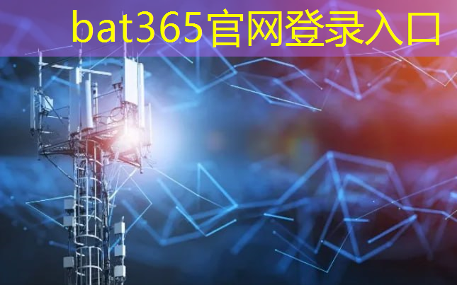 bat365：华为芯片大揭秘：国产能力爆棚，麒麟9020叫板美芯！