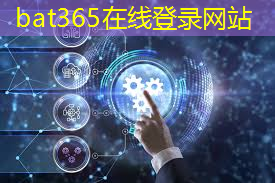 bat365官网登录入口：【行业深度】洞察2023：中国IGBT芯片行业竞争格局及市场份额分析