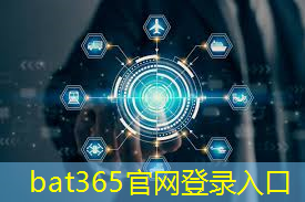 bat365官网登录入口：电源管理芯片：如何选择与应用