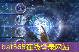 bat365官网登录入口：智能物流输送项目是什么